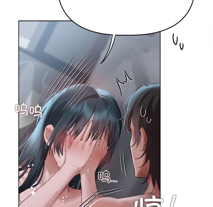 70P - 诱人心动的她