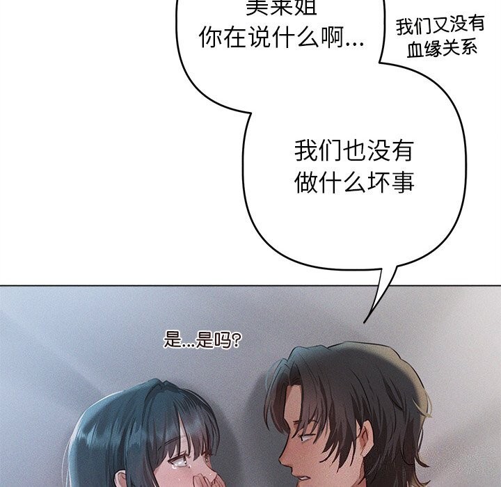 72P - 诱人心动的她
