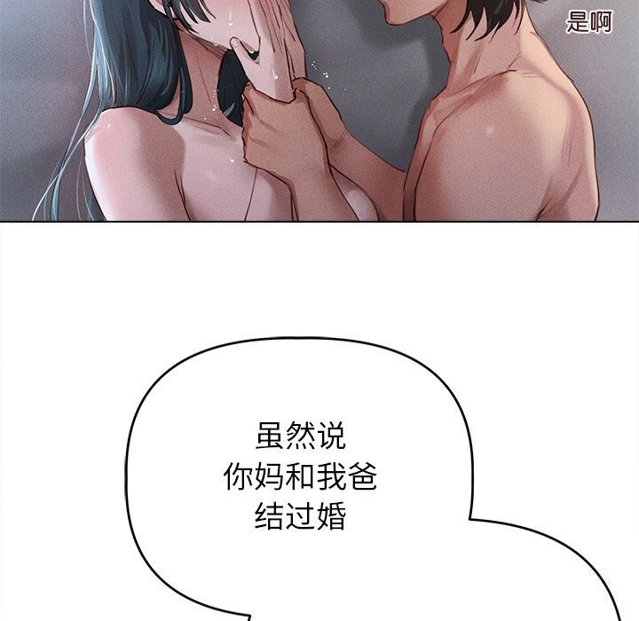 73P - 诱人心动的她