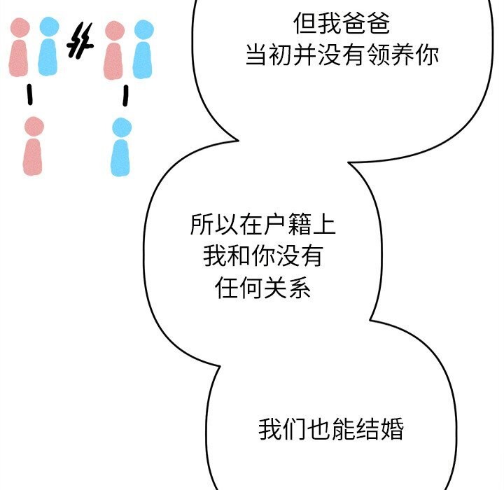 74P - 诱人心动的她