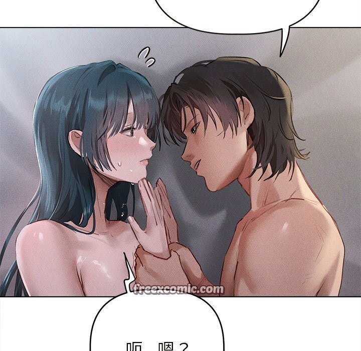 75P - 诱人心动的她