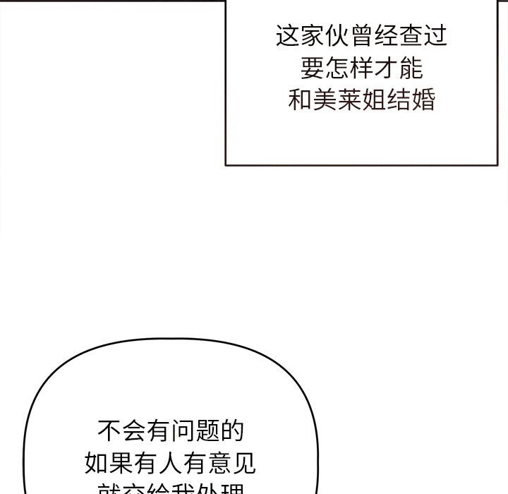 78P - 诱人心动的她