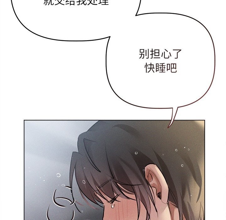 79P - 诱人心动的她