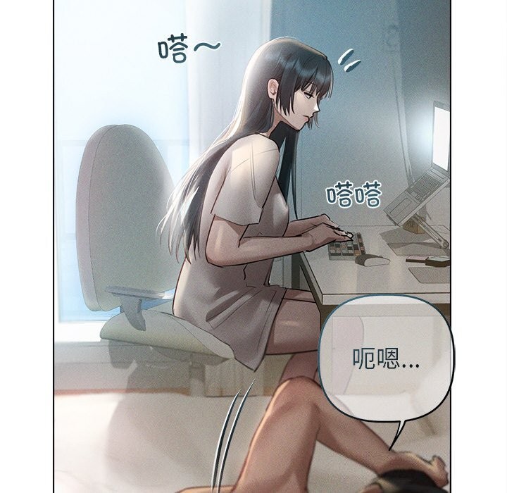 92P - 诱人心动的她