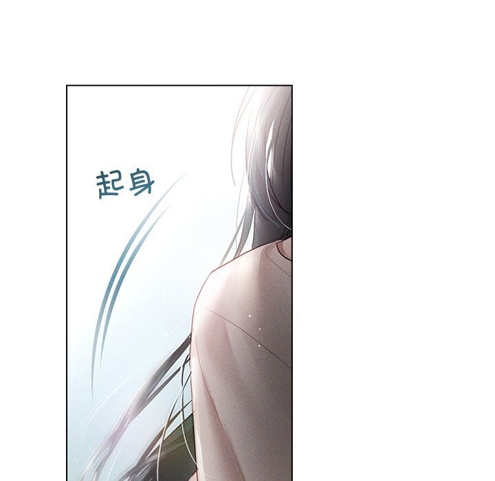 96P - 诱人心动的她