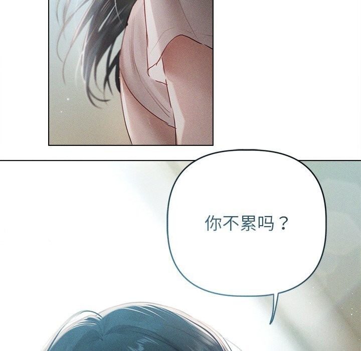 97P - 诱人心动的她