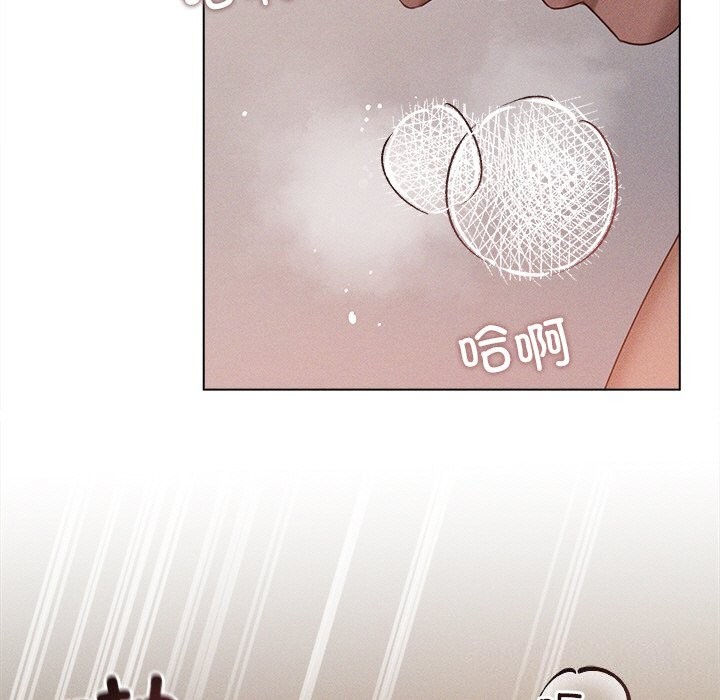 9P - 诱人心动的她