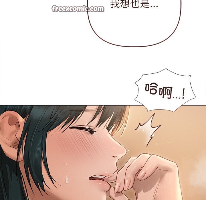 105P - 诱人心动的她