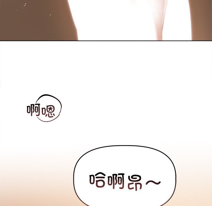 112P - 诱人心动的她