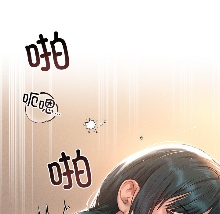 126P - 诱人心动的她