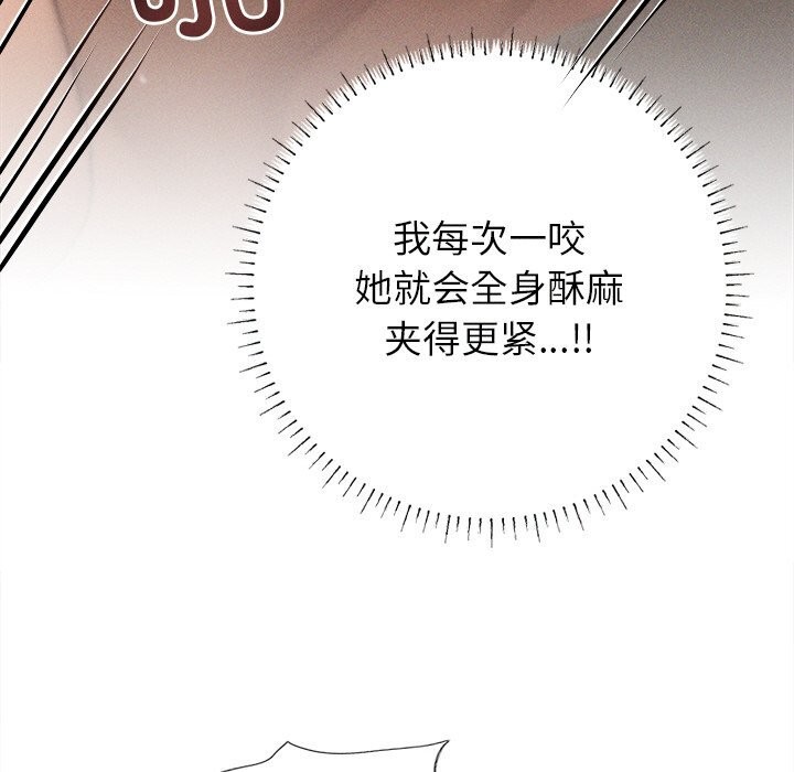 129P - 诱人心动的她