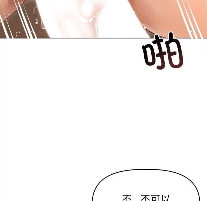 131P - 诱人心动的她