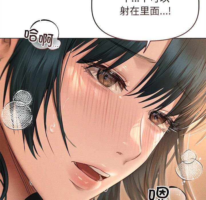 132P - 诱人心动的她