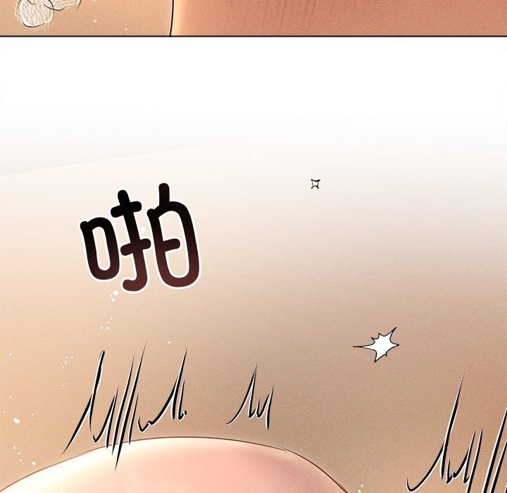 134P - 诱人心动的她
