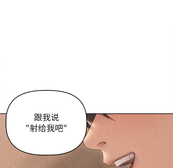 137P - 诱人心动的她