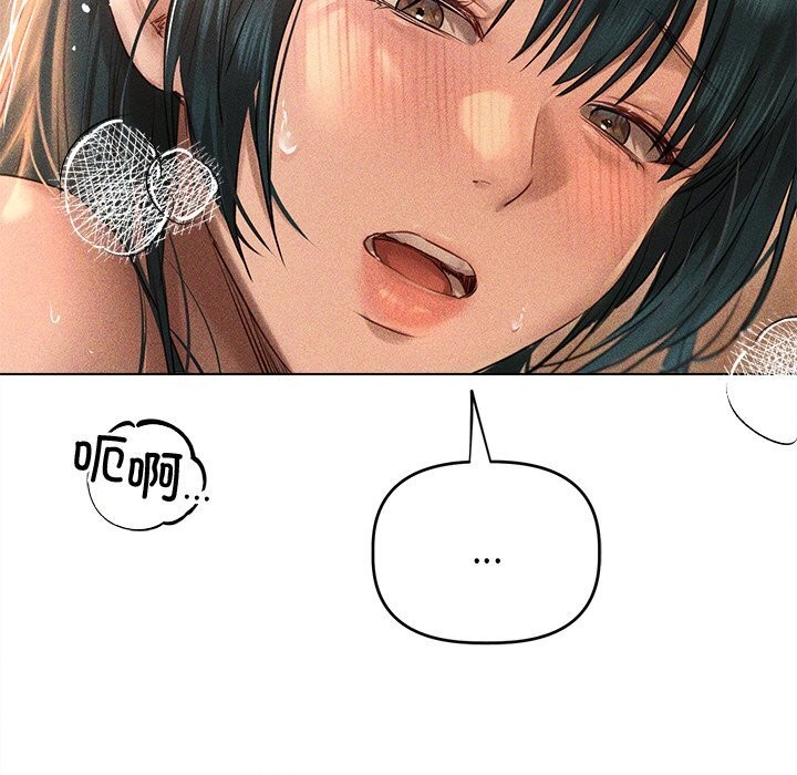 142P - 诱人心动的她