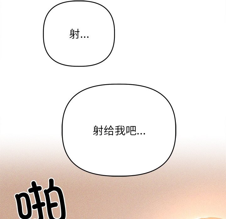 143P - 诱人心动的她