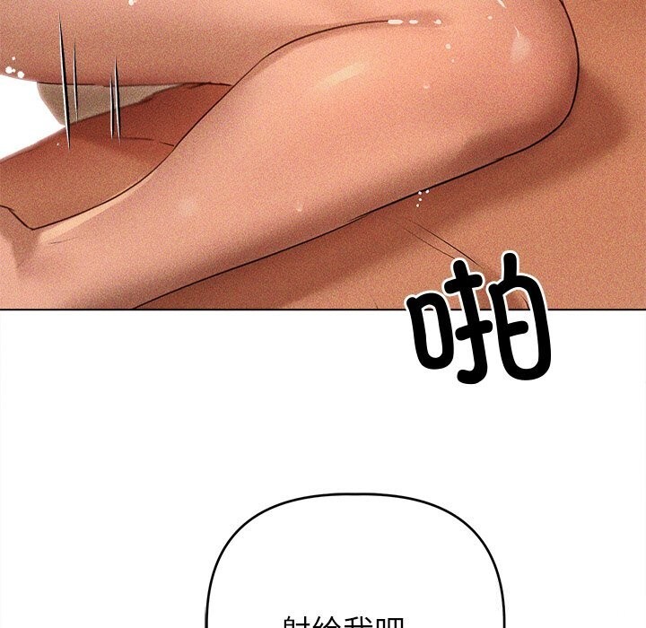 146P - 诱人心动的她