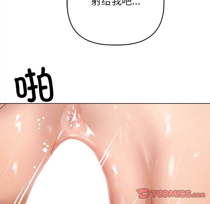 147P - 诱人心动的她