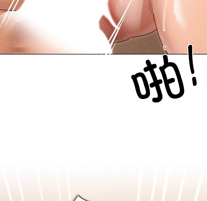 148P - 诱人心动的她