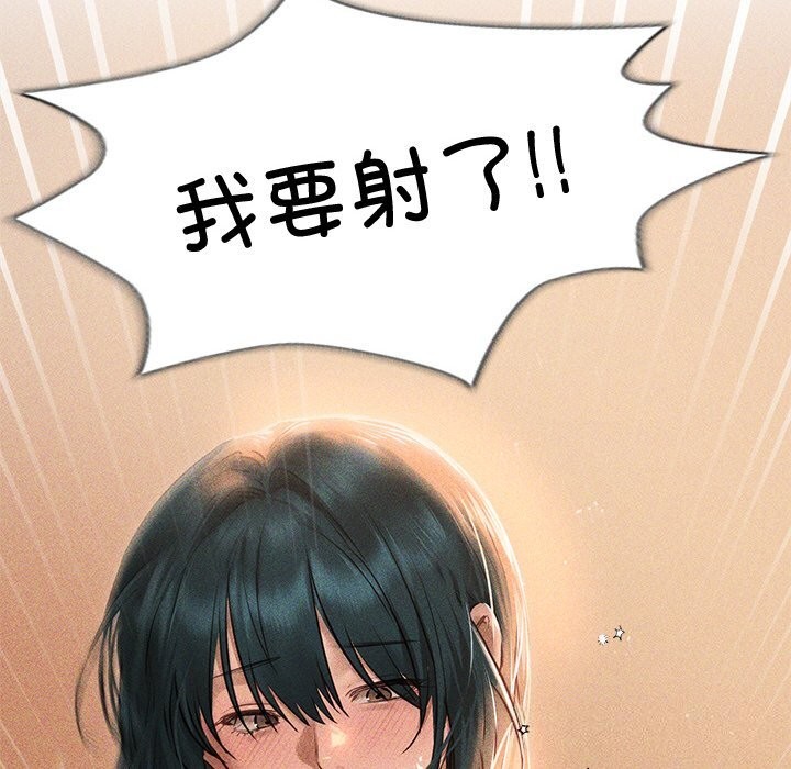 149P - 诱人心动的她