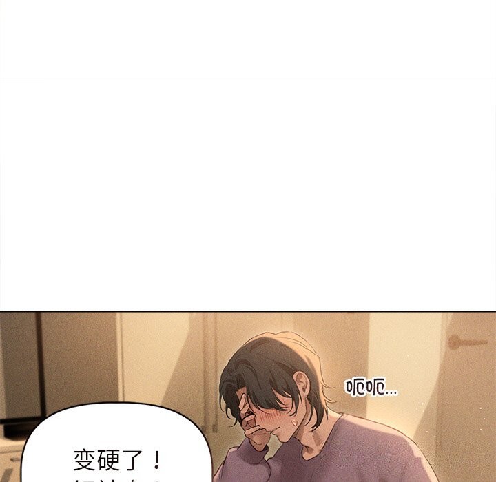 14P - 诱人心动的她