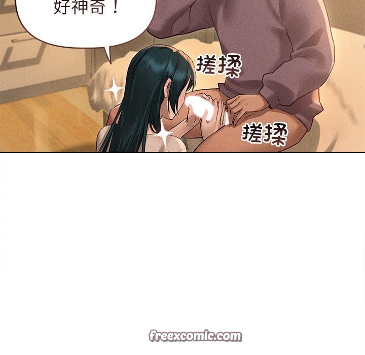15P - 诱人心动的她