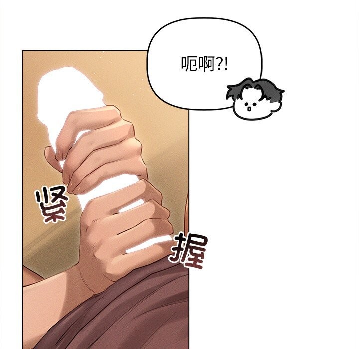 16P - 诱人心动的她