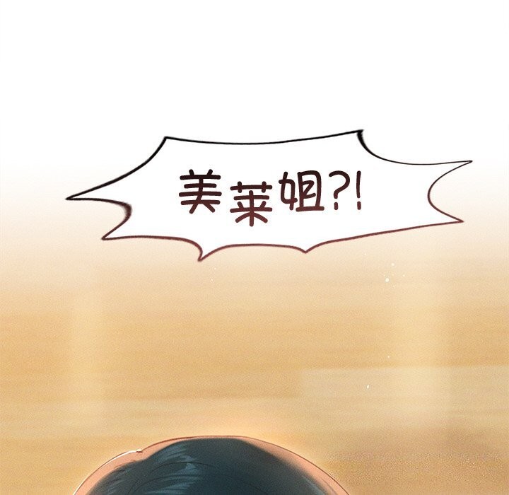 20P - 诱人心动的她