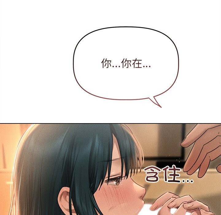 23P - 诱人心动的她
