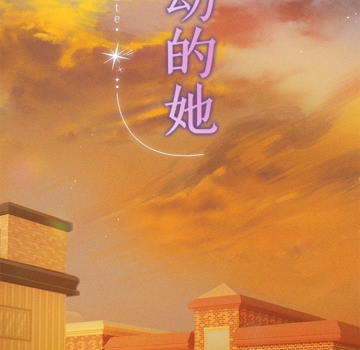 31P - 诱人心动的她