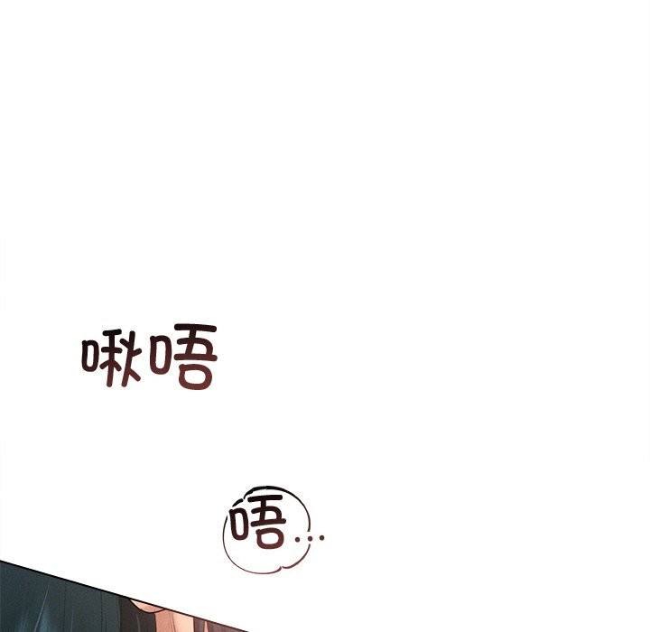 33P - 诱人心动的她