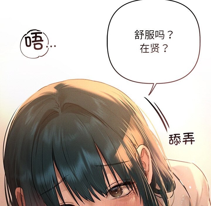 35P - 诱人心动的她