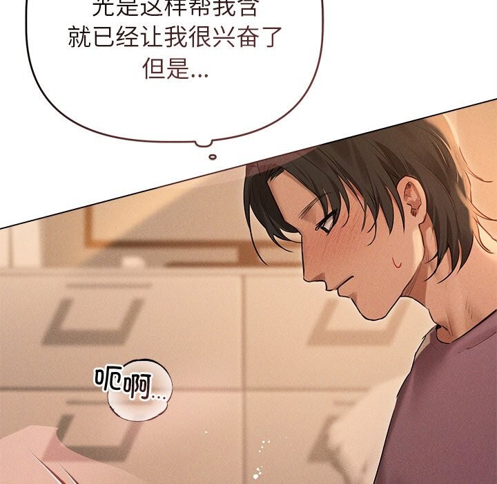 37P - 诱人心动的她