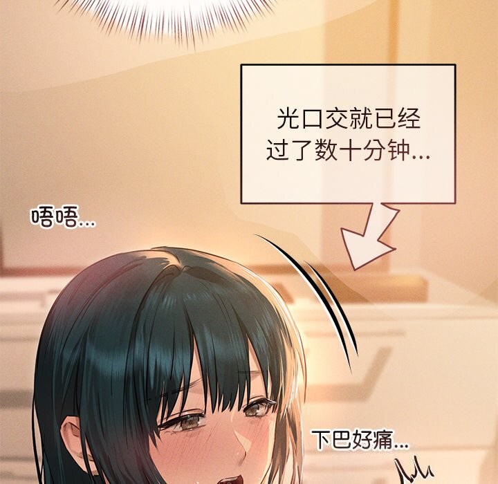 39P - 诱人心动的她