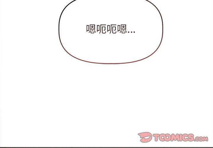 3P - 诱人心动的她