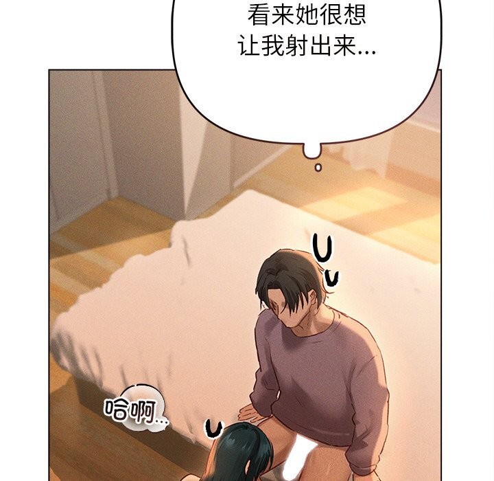 43P - 诱人心动的她