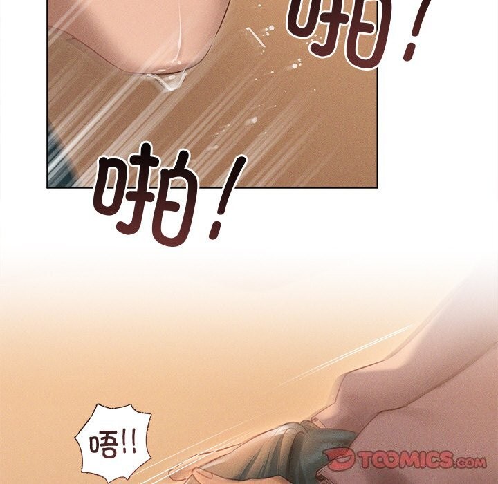51P - 诱人心动的她