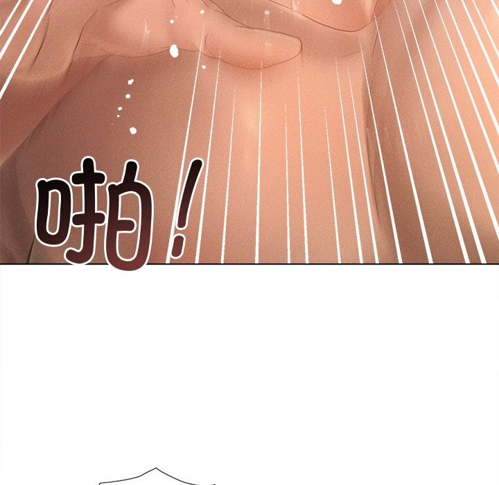 57P - 诱人心动的她