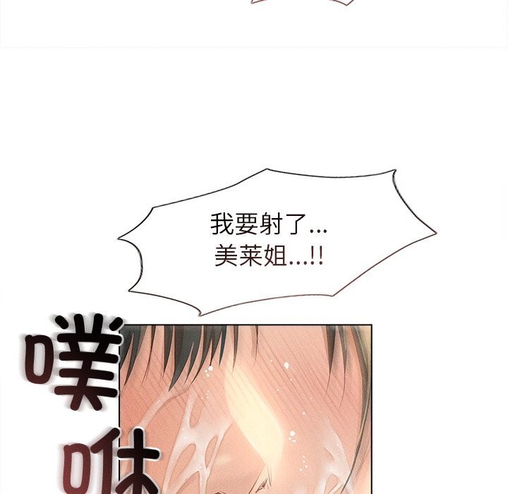 59P - 诱人心动的她