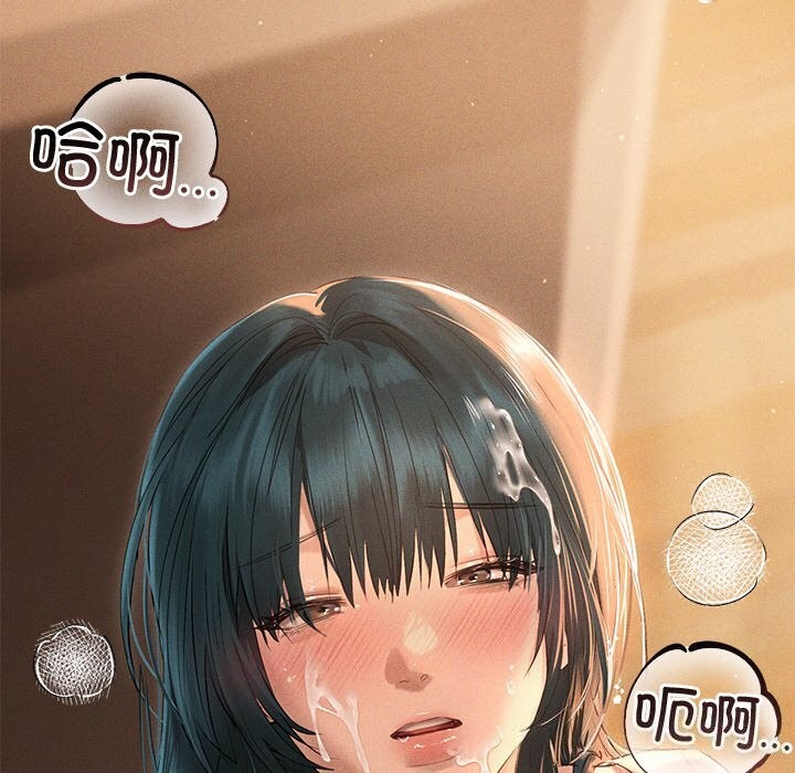 61P - 诱人心动的她