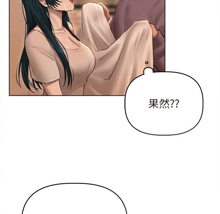 68P - 诱人心动的她