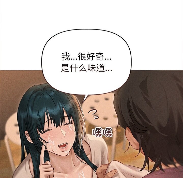 70P - 诱人心动的她
