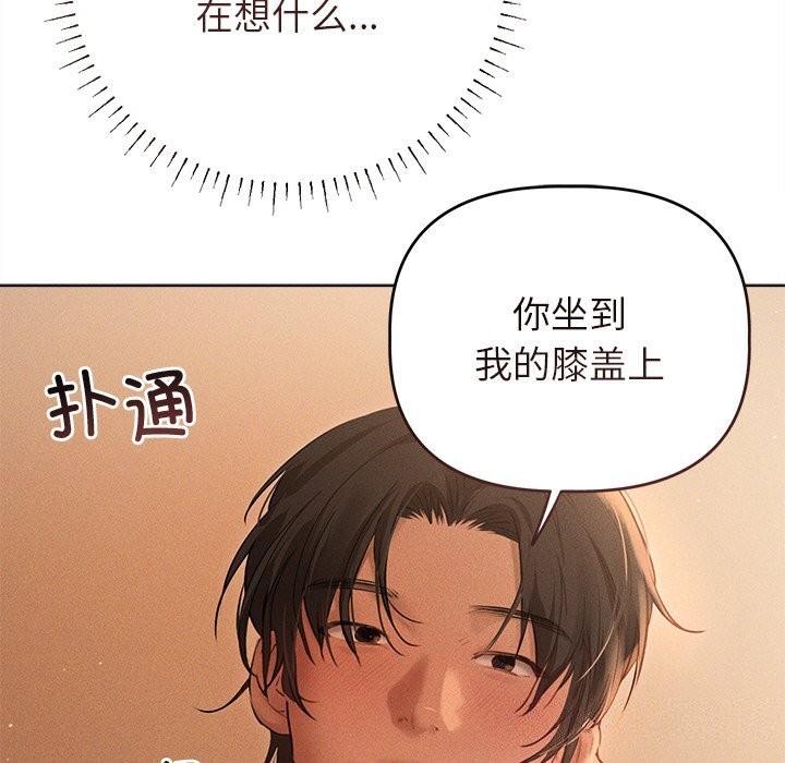 74P - 诱人心动的她