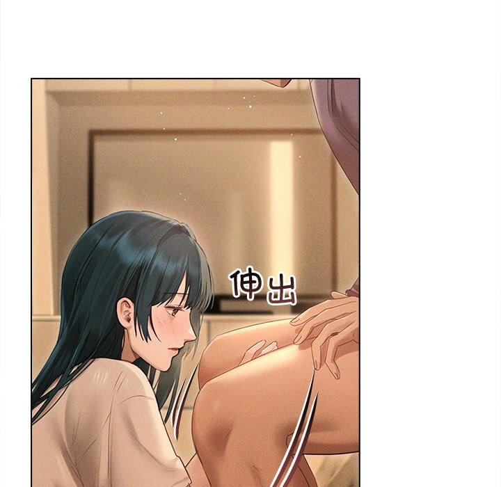 7P - 诱人心动的她