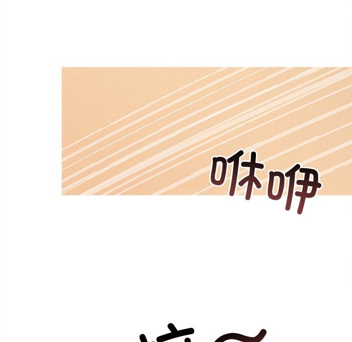 80P - 诱人心动的她