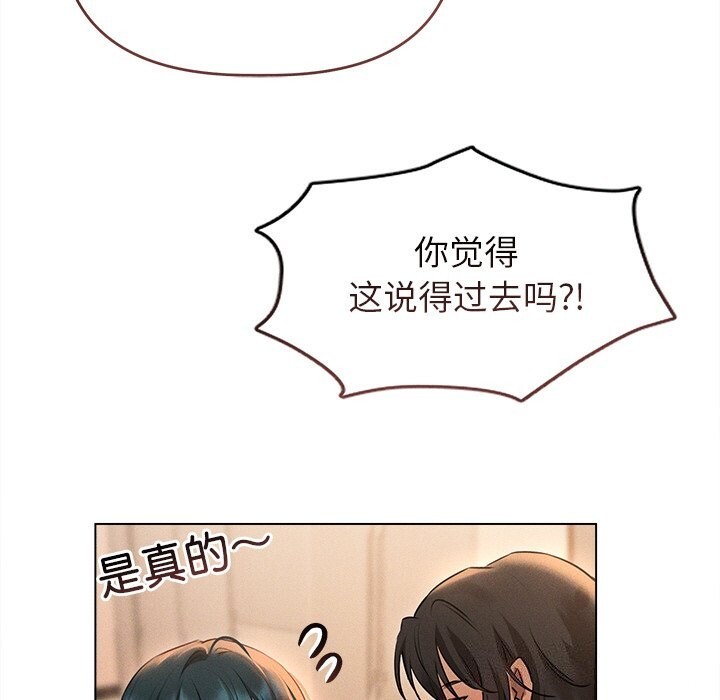 94P - 诱人心动的她