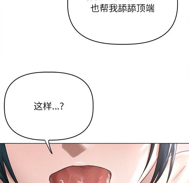 100P - 诱人心动的她