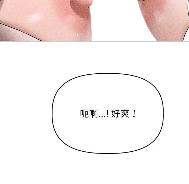 102P - 诱人心动的她