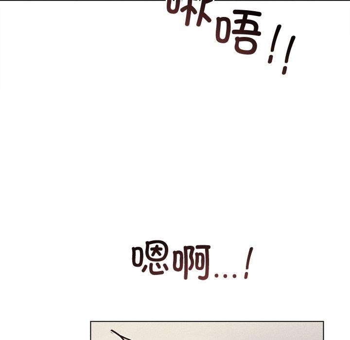 106P - 诱人心动的她